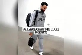 勇士战胜火箭赢下抢七大战，库里下半场彻底爆发！#库里 #希尔德视频封面