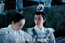 永远的白真上神！杨幂、迪丽热巴等众星发文悼念于朦胧：四哥，愿你在另一个世界安好 #杨幂 #于朦胧 #三生三世十里桃花 #四哥