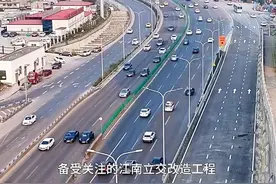 备受关注的江南立交改造二期工程项目在蛇年春节来临之际又传来了好消息。1月23日，由南山、江北、茶园方向通往南坪烟雨路、南滨路的江南立交二期O匝道正式通车，助力南山、茶园、内环江北方向通往南坪南滨路更加快捷。#重庆dou知道