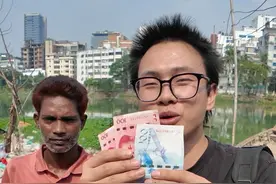 物价最低国家，用300元有多爽？报复性消费，怎么用都用不完 #孟加拉 #印度 #千万生活dou来拍 #印度嘴哥视频封面