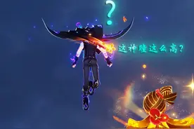 不愧是奶奶，轻易做到了我们做不到的事🤓☝🏻 #原神纳塔 #原神视频封面