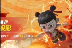 最高画质下的哪吒红装效果展示！ #和平精英哪吒联动