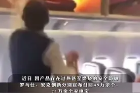 #无3C标识充电宝不能上飞机能退货吗？品牌回复不一，小米客服：消费者遇到产品质量问题可换新，绿联：当前暂无替代或补救方案，飞利浦：以前不需要3C，且充电宝无质量问题，不支持以此为理由退换