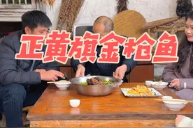 这回金枪鱼头找到正确做法了，能吃喷香好吃到端走#乡村生活家 #农村美食 #金枪鱼 #美食