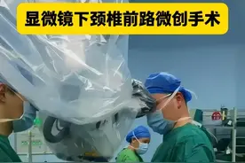 颈椎病患者的福音，颈椎前路显微镜手术，安全、有效、康复快，术后第二天就能下地行走，如果您长期受颈椎病的困扰，而保守治疗又没效果的话，可以考虑这个微创手术#颈椎病 #医学科普 #手术室日常 #颈肩 #脊髓型颈椎病 @抖音服务中心 @抖音健康 @DOU+小助手 @DOU+上热门视频封面