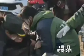 1月5日，河南汝阳，12岁男孩不慎落水，失踪30天后遗体在下游十几公里的水库被找到，监控曾记录下孩子求救声“救命，有人没”。视频封面