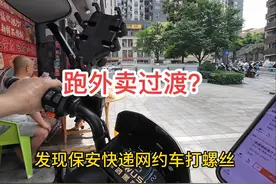 跑外卖不适合过渡#外卖日记 #赛鸽黑武士外卖车专家 #外卖小哥