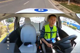 科目三16项，完整流程#考驾照 #科目三