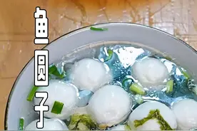 鱼圆子原来这么简单 学会了过年露一手～#鱼丸做法 #年夜饭 #过年吃出好运来 #手工鱼丸的家常做法