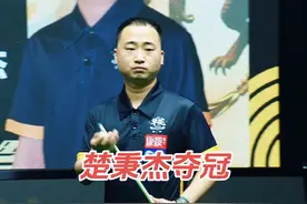 康溪盛世单挑第五季，楚秉杰37:33战胜郑宇伯，夺得冠军！#楚秉杰