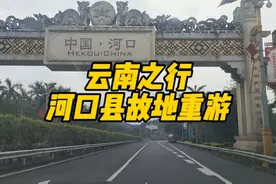 #顺风车 心态崩了，几百公里跑过来7000的大单被放鸽子了视频封面