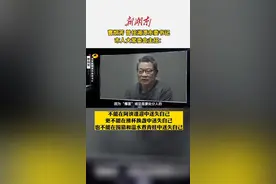 落马官员“现身”反腐大片！曹炯芳，曾任湘潭市委书记、市人大常委会主任：不能在阿谀逢迎中迷失自己，更不能在推杯换盏中迷失自己：也不能在围猎和温水煮青蛙中迷失自己视频封面