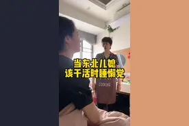 懒儿媳妇嘴都甜#全民抖包袱 #家庭原创短剧搞笑 #搞笑家庭欢乐多 #婆媳 #婆婆 @抖音短视频视频封面