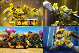 「盘点四代菠萝战宝，你最喜欢哪一代……」#果宝特攻 #菠萝吹雪