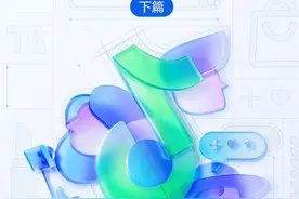 抖音电商作者七大类型成长路径解析#抖音电商达人知识分享 #玩转带货一勤三懂视频封面