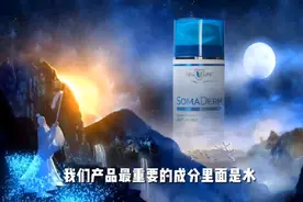 新生命小凝胶HGH，可以激活人体器官，恢复动力，增强体力精力