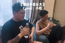 “过得很好”是你说的谎话吗？愁眉不展是你成长的代价