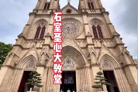 时隔三年，一德路石室圣心大教堂终于全面对外开放