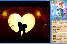 梦幻西游手游直播间第一对情侣结婚全过程#万象皆可盘