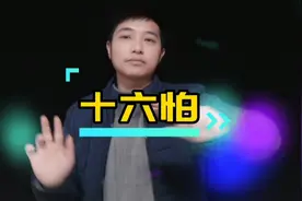 天不怕地不怕，就怕孩儿没有妈#传递正能量 #蒋堂亮编歌视频封面