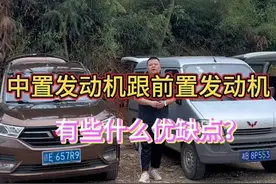 简单聊聊面包车来说，中置发动机跟前置发动机的一些优缺点#货运 #面包车 #二手面包车 #年检 #依维柯视频封面