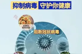 🌹荣华康泰🌹 含香喷剂 林蛙抗菌肽口腔抑菌液视频封面