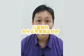 #儿科医生 #关爱儿童健康 #育儿 #父母必看系列 #甲流