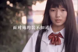 当你得知你最好的朋友是txl时，你的反应会是……#日剧 #今田美樱