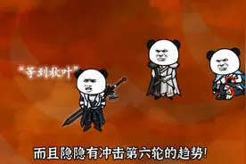 #斗图必备表情包 #手残党剪辑 #诡族掌权人#剑太阿#原始人视频封面