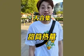 甜筒热量大合集，你爱吃哪家！#冰淇淋#好吃的雪糕推荐  #夏日必备 #麦当劳 #DQ视频封面