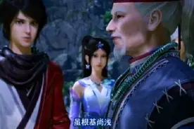 “大恩大德  晚辈  无以为报”#画江湖之不良人 #国漫推荐