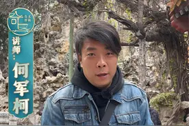 雍正的秘密情报机构 粘杆处！#旅行推荐官 #导游来了 #全能导游#雍正#清朝 @抖音短视频视频封面