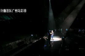 许巍巡演广州站明晚上演#许巍 #李延亮 #许巍无尽光芒全国巡演视频封面