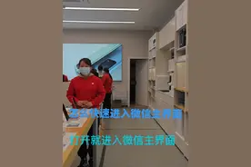 有的客户手机使用时间久速度慢，打开微信出现小地球，一直在转圈，一招解决问题！视频封面