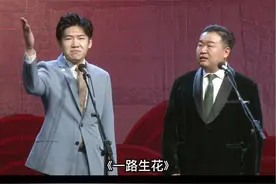 这些带“花”的歌曲你都听过吗？ 你还知道有哪首呢～ #李涵 #相声 #音乐喜剧 #歌名 #贯口视频封面