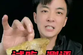 东北特色美食开河大臭鱼好吃吗？有没有细菌？#开河大臭鱼 #臭鱼 #测评 #试吃视频封面