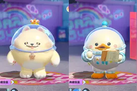 莱卡x维迪 语音展示 #蛋仔派对太空奇遇季 #漫步蛋仔星 #蛋仔派对