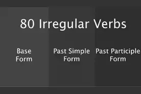 80个不规则 动词过去式