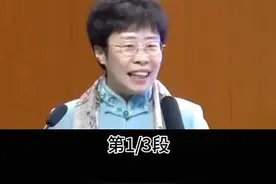 #内容过于真实 北大才女蒙曼至今未婚，朱迅：你想嫁给谁？全场听后哭笑不已@DOU+小助手 #传奇人物视频封面