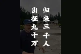 鲜为人知，但无比悲壮的粤军，壮士九十万，归来三千人! 世人皆知川湘桂，殊不知，粤人户户挂白绫。#粤军 #十九路军 #淞沪会战 #淞沪抗战 #致敬英雄视频封面