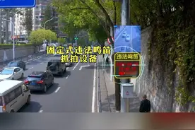 厦门交警严厉打击岛内机动车违法鸣笛！#政媒原创作者联盟 #遵守交通规则视频封面