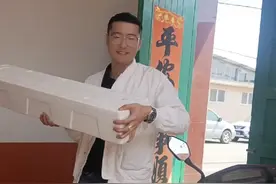 快看看俺这好女婿给丈母娘送的大鲅鱼#鲅鱼 #沙子口鲅鱼视频封面