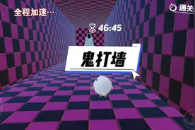 微恐地图《3D鬼打墙》通关攻略，大逃杀主题惊险刺激