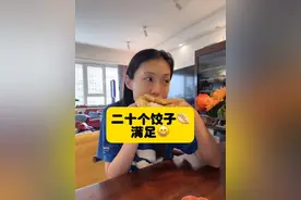 173cm108斤一天吃什么 #生活化减脂 #养成易瘦体质 #会吃才会瘦 #合理饮食营养均衡 #主食减肥法