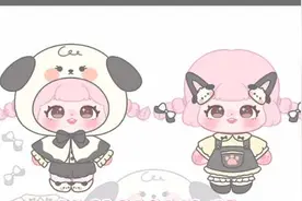 棉花娃娃换装生肖系列 | 狗 原图可在超萌鸭保存 #棉花娃娃