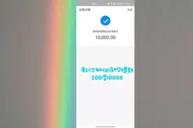 花呗提额500-9000不需要一分钟#花呗@抖音小助手 #支付宝视频封面