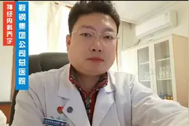 #中视频伙伴计划 #正常体温是多少，平常体温低点好，还是高点好？#知识分享 #医学科普