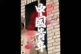 “五四运动”是什么？那是爱国主义的精神的呼唤！#向前辈们致敬