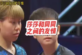 莎莎和同同的相爱相杀。#孙颖莎#陈幸同