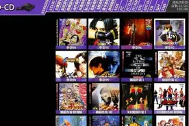 #游戏 #游戏日常 #switch #街机  天马G，超级人性化的模拟器